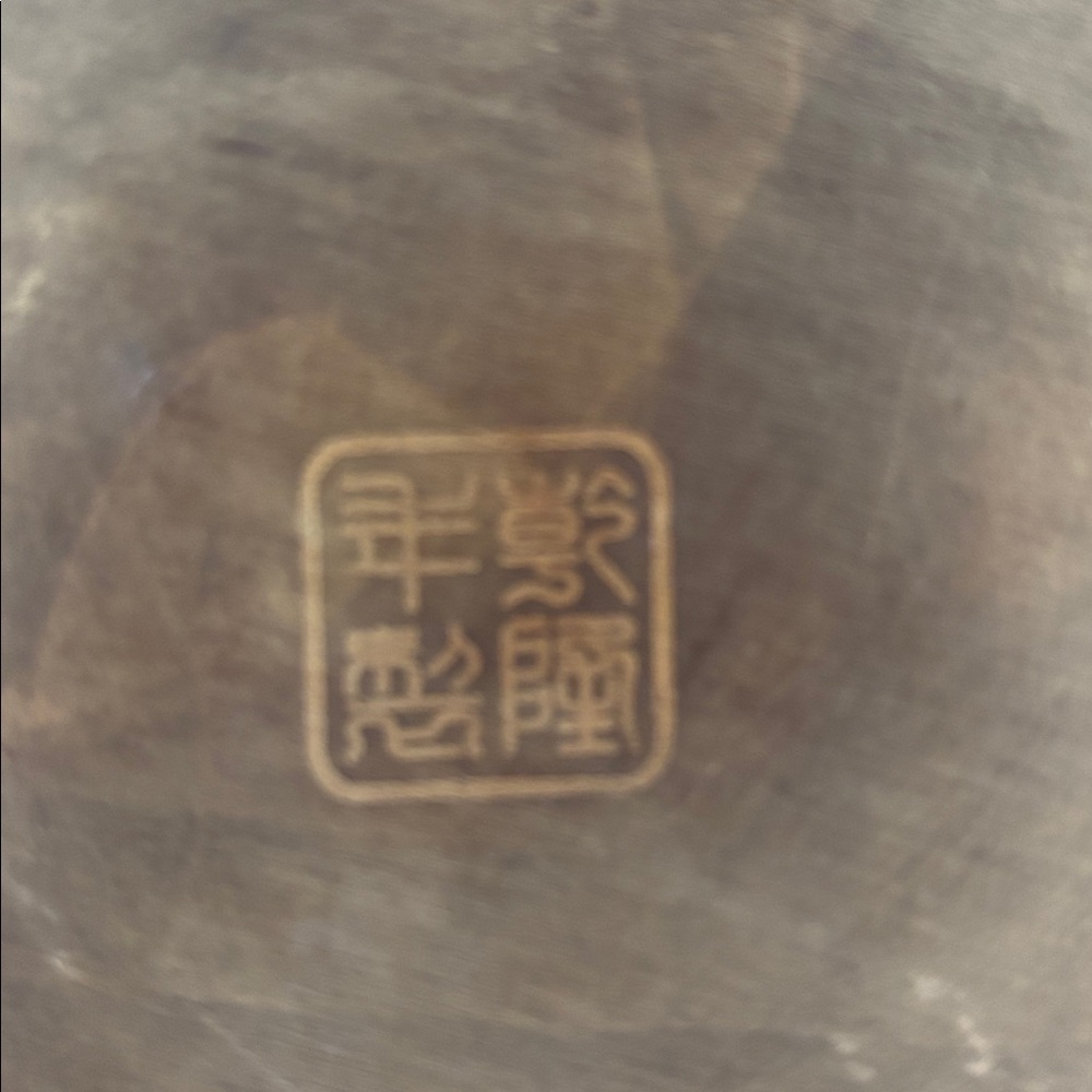 Chinese vintage  Gold and Brown Decorative Bowl